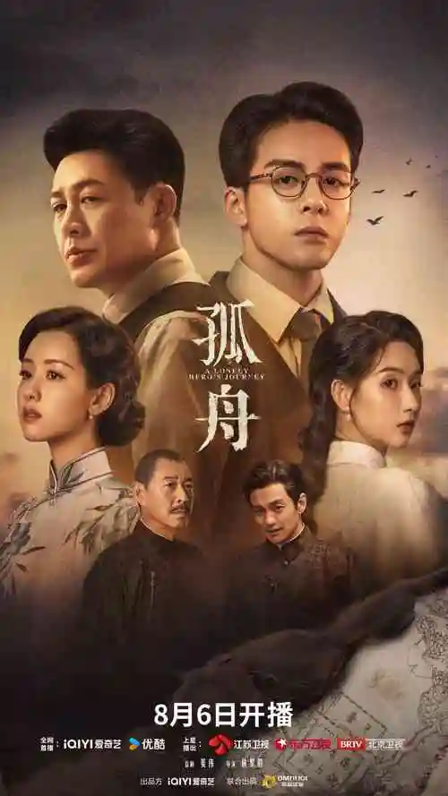 草色年华 - 青春草影视